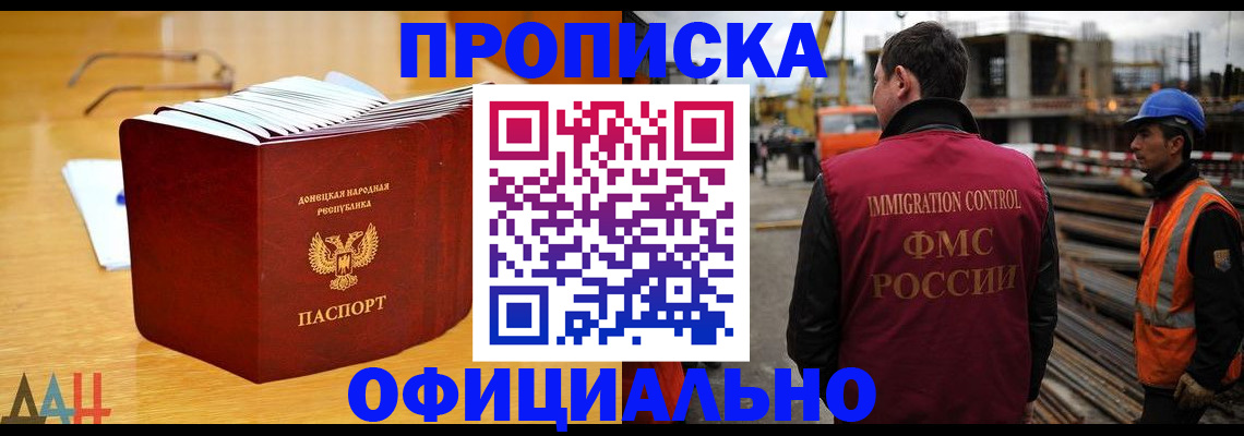 форма 3 в Семёнове